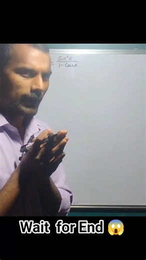 🔥 NCERT Class 10 Maths Ex 8.3 Q4 | Trigonometry Made Easy | Boards 2025! 🔥 #shorts #education #exam