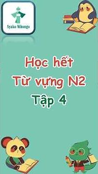 N2 vocabulary Mimikara Oboeru textbook