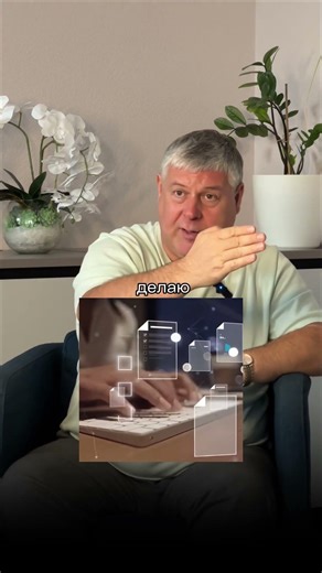 Что если не смотреть на себя со стороны?