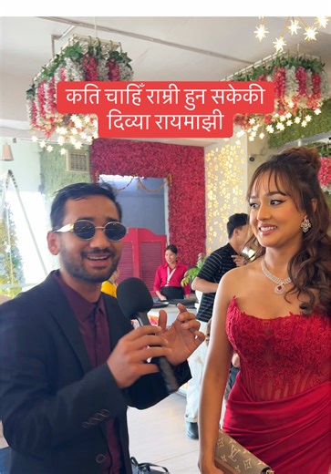 Ram nam satya new move by biraj bhata , dibya rayamajhi , sushil shrestha , supuspa bhatta #dibyarayamajhi #supuspabhatta #ramnamsatya #birajbhata #aayushrhakuri