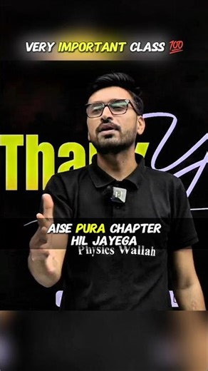 Very Important Class 💯😱!! #physicswallah #rahulsir #motivation #viral #ytshorts