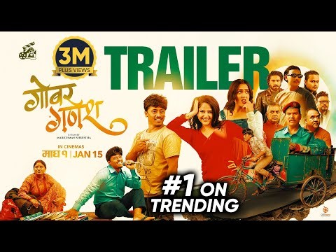 GOBAR GANESH | Movie Official Trailer 2026 | Marichman, Barsha Siwakoti, Padam Tamang, Pujan Ghimire