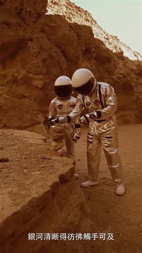 地球上最接近宇宙的地方：智利阿他加馬沙漠的絕美星空