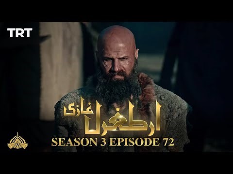 Ertugrul Ghazi Urdu | Episode 72 | Season 3