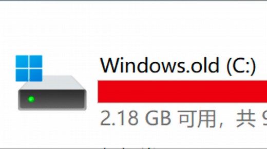 Win11 C 盘突然爆满，怎么清理？轻松快速清理