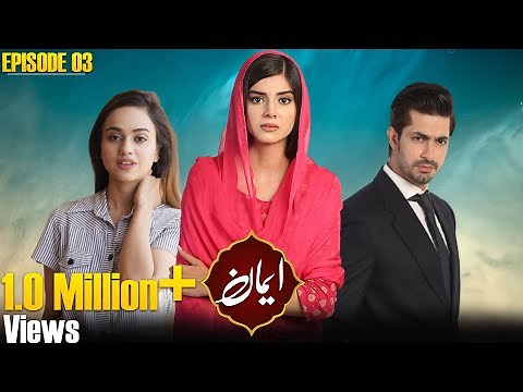 EMAAN (ایمان) - Episode 03 [English Subtitles] - Zainab Shabbir, Usman Butt, Wahaj Khan