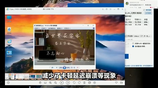 Windows11 24H2游戏定制优化，Win11专业工作站版！预装常用运行库DirectX全部DLL文件，程序应用游戏正常运行！界面纯净开机启动迅速稳定流