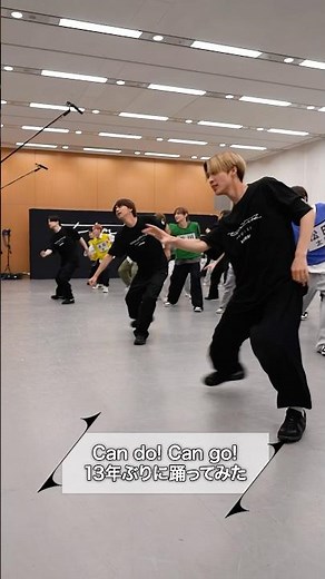 仲間探しオーディション【timelesz project】3次審査《全体ダンス 005『Can do! Can go!』/V6》#タイプロ #timelesz_project #オーディション