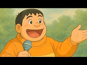 【ジブリ】きれいなジャイアンの歌【ドラえもん】