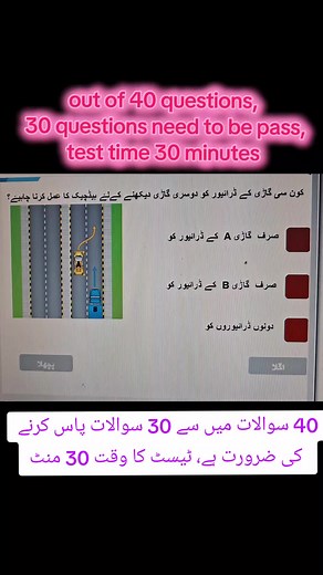 theory Test #theorytest #driving #foryou #foryoupage #satwa #jebelali #deira #karama #internationalcity #alqouz