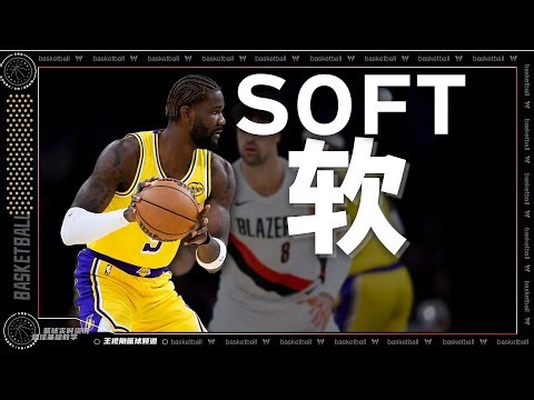 Soft man丨Ayton, who beat Yang Hansen, was beaten by the Trail Blazers软人丨打爆杨瀚森的艾顿被开拓者排队打爆