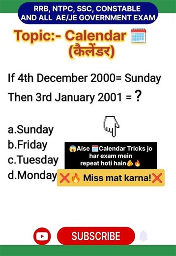 Calendar Reasoning: Tips & Tricks| SSC | UPPSC | cgl #shorts