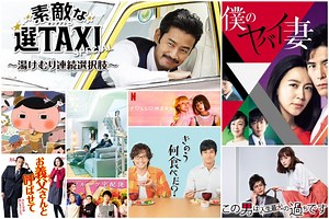 14 Netflix Shows To Watch (And Study Japanese With) Now | Tokyo Weekender