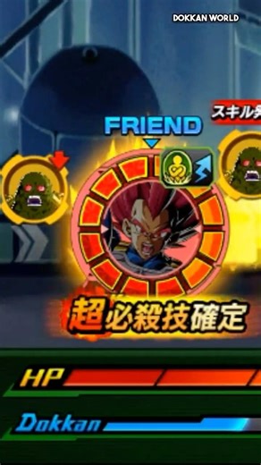 Vegeta VS Fully Built Up Bio Broly