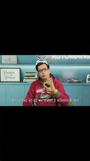 Kya aapko Business me Growth nhi mil rhi...