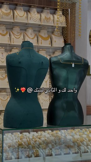 ‏مرتعشه ذهب عيار ٢١ للطلب عبر وتساب 053 198 2722 #ذهب #مجوهرات | Gold Jewelry