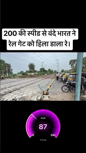 Vande Bharat at high Speed