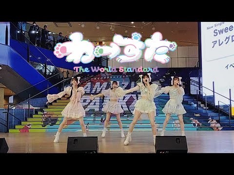 わーすた リリースイベント 20250813