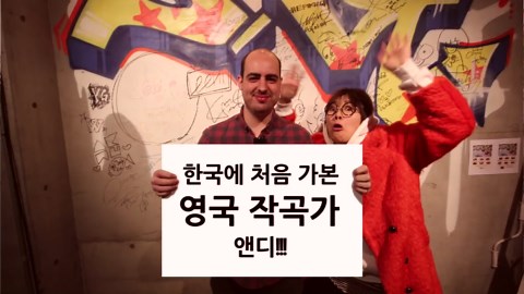 British composer tries spicy pig's feet in Korea for the first time! 🇰🇷🔥