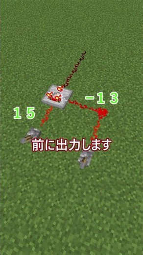 減算 #マイクラ #マインクラフト #豆知識