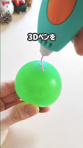 楽しい！3Dペンでクリスマスオーナメント作り♪#おうち遊び #親子時間 #小学生ママ #クリスマスプレゼント #3dペン