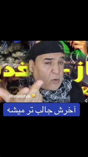 Classic Afghan Dance Videos and Articles