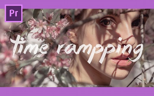 【PR教程】3分钟轻松实现视频的变速（时间重映射）