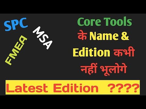 Latest edition of core tools | 5 Core Tools of QMS | How to remember Core tools Edition | SPC & MSA