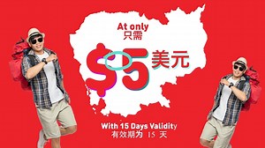 [Chinese and English below] រីករាយជាមួយនឹងដំណើរកម្សាន្តមកកាន់ប្រទេសកម្ពុជា បន្តទំនាក់ទំនងនៅតែជិតស្និទ្ធជាមួយស៊ីម Metfone ដែលមានអ៉ីនធឺណិតល្បឿនលឿន ត្រឹម $5 តែប៉ុណ្ណោះ លោកអ្នកនឹងទទួលបាន 40GB និង 500នាទីសម្រាប់ខលក្នុងប្រព័ន្ធ ជាមួយសុពលភាពដល់ទៅ 15ថ្ងៃឯណោះ ៕ 享受您的柬埔寨之旅，只需 5 美元即可使用配备高速互联网的 Metfone SIM 卡以便保持联系，您将获得 40GB 流量和 500 分钟内线通话，有效期长达 15 天。 Enjoy your trip to Cambodia, stay in touch with Metfone SIM with high speed internet for only $5, you will get 40GB and 500 minutes for call on-net (15 days val