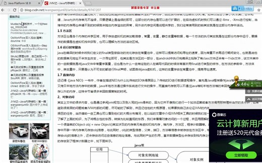 高并发编程第一阶段10讲、Thread构造函数StackSize详细讲解