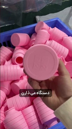 نحوه ساخت وسایل پرکاربرد توی کارخونه ها🤩🤩