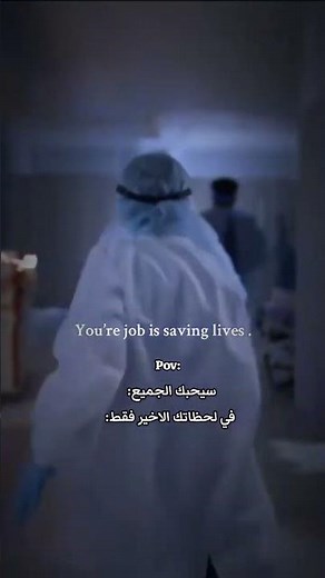 CODE BLUE! 🚨 This is what happens when a life is on the line... #trending