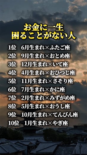 無料鑑定の受け取り方と2026年開運の秘訣