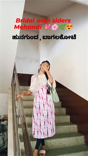 Swati_Mehandi_Ilkal on Instagram: "ಹುನಗುಂದದಲ್ಲಿ Bridal and Siders mehandi ... 💗🌸 #mehandi #trending #explore #hunagund #viral"