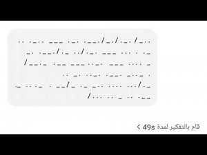 My first prompt in morce code 🔥, ChatGPT is struggling to understand it 😂 . Can u decode it 👀