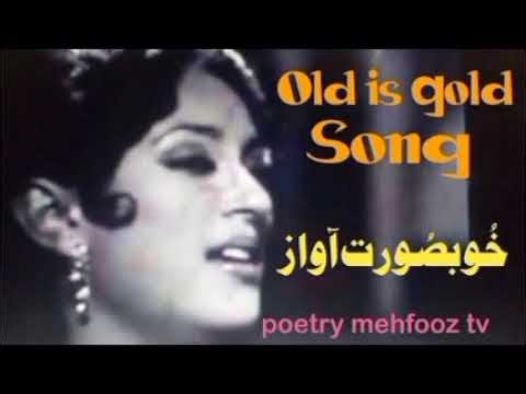 Purani Mohabbat 💔✨ | Old Is Gold Urdu Song | Classic Emotional Song 2026