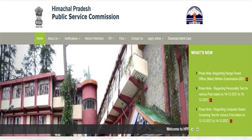 HPPSC Admit Card 2021: हिमाचल प्रदेश पब्लिक सर्विस कमीशन ने मेंस परीक्षा के एडमिट कार्ड जारी किए, ऐसे करें डाउनलोड