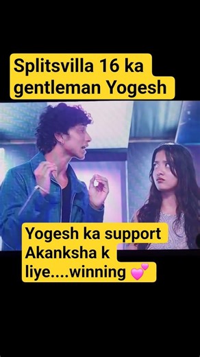 Bahut badiya Yogesh #reels #realitytvshow #splitsvilla