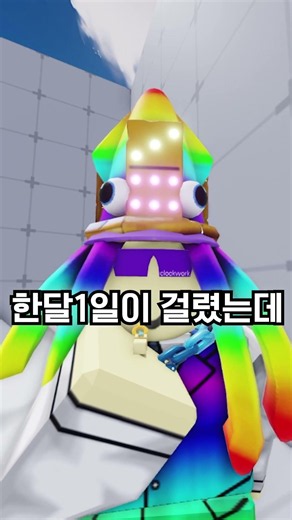 Maid outfit... (Please watch until the end!!) #Roblox #PleaseSubscribe #Rival