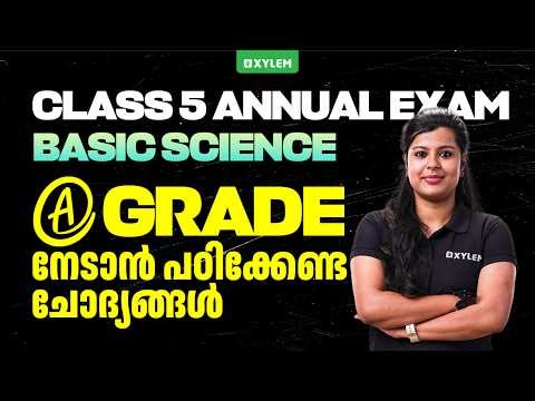 Class 5 Basic Science Annual Exam 2026 |A grade നേടാൻ പഠിക്കേണ്ട ചോദ്യങ്ങൾ | Xylem Class 5