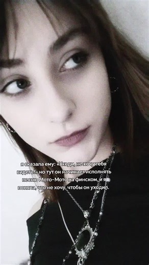 Ville Valo's Charming Finnish Performance in HIM