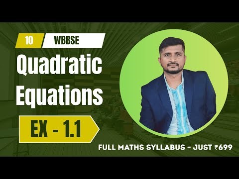 Quadratic Equations Class 10 Exercise 1.1 Question 1 to 3 | WBBSE Maths Chapter 1.1 Solution |