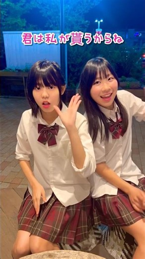 #Tsundere - feat. Second Backer / Naenano / Dance Cover / #School Uniform Dance #Korista #shorts