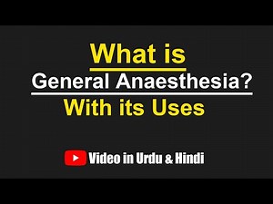 What is General Anesthesia & its Uses? Urdu / Hindi