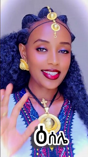 AlenaMediaTV , Eritrea, Culture, History, Nature & Life