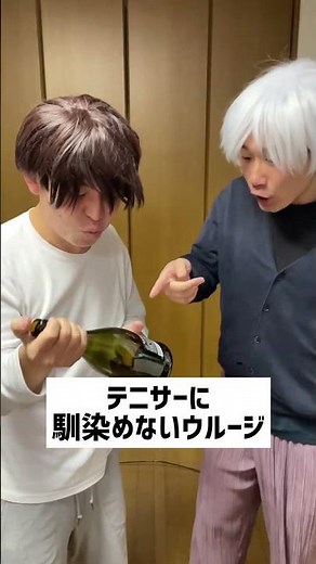 陽キャテニサーに馴染めない〝最悪の世代〟怪僧・ウルージ