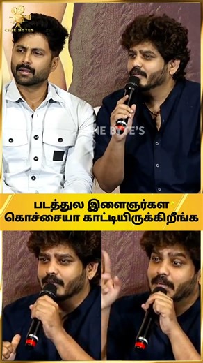 💥😤இயக்குனரை கேள்வி கேட்டு மடக்கிய பத்திரிகையாளர் #shortstamil #trending #tamilcinema