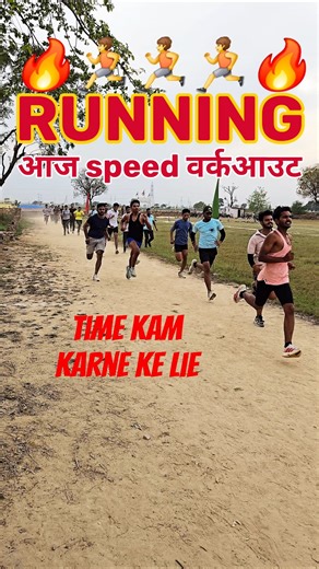Running Speed Workout Time Kam Kaise Karen Fast Running Tips Stamina Speed Boost Shorts #shorts
