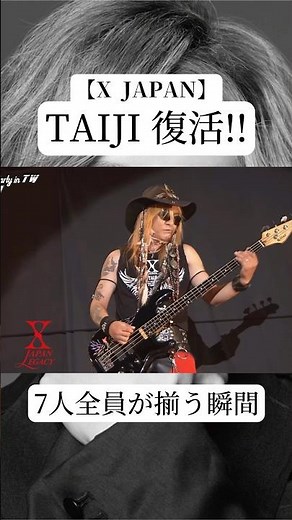 【X JAPAN】7人全員が揃った奇跡の瞬間 #yoshiki #xjapan #x