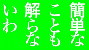 「フォニイ」本家様風文字入れ動画 - pinomusic - BOOTH